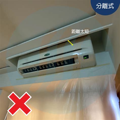 冷氣安裝正確位置|冷氣室內機最佳的安裝位置為何？